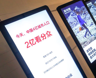 分眾傳媒海報(bào)印刷-為什么選擇鑒誠(chéng)？