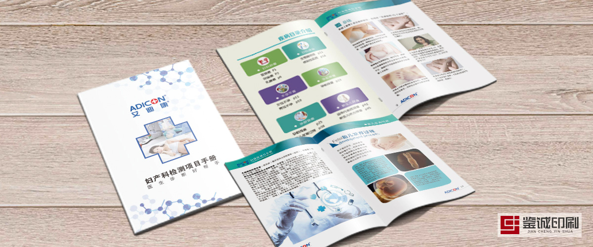 企業(yè)畫冊(cè)