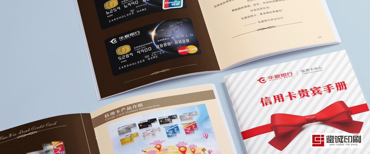 企業(yè)畫冊(cè)