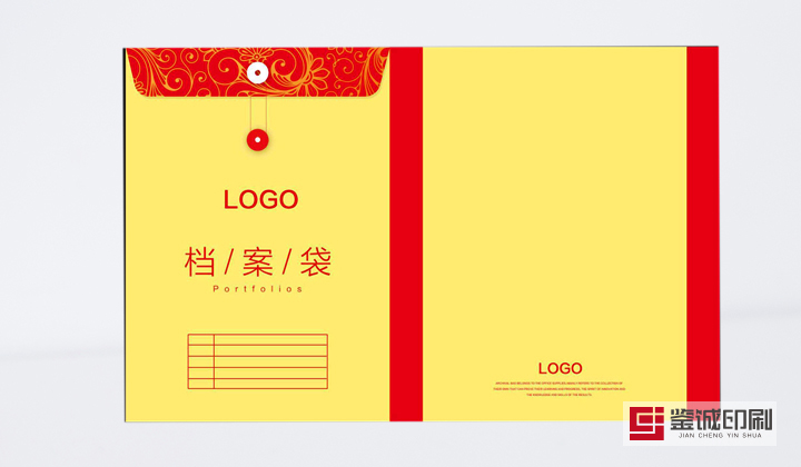 【鑒誠】什么樣的檔案袋印刷具有宣傳脫穎而出的定制？