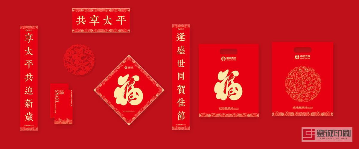 春節(jié)對(duì)聯(lián)