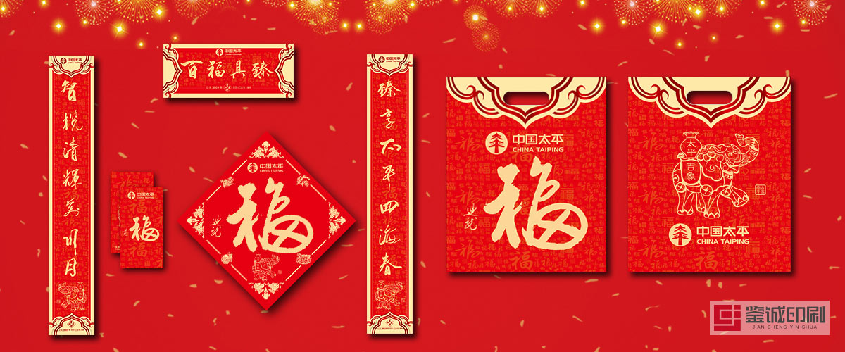 春節(jié)對(duì)聯(lián)