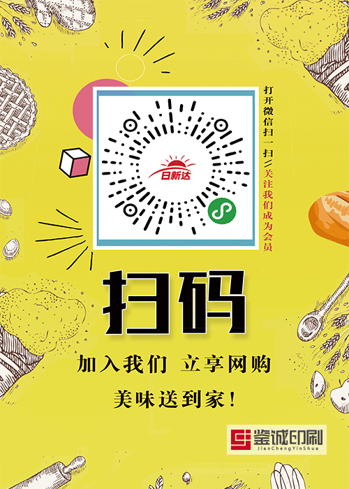 做社區(qū)好鄰居，讓天下人享受安全、健康、好品質(zhì)的生活