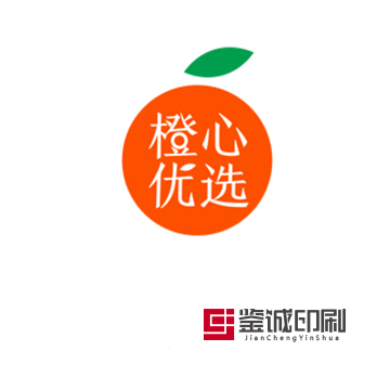 歡歡喜喜橙心優(yōu)選，快快樂樂團購生活。橙心優(yōu)選（北京）科技發(fā)展有限公司宣傳物料印刷
