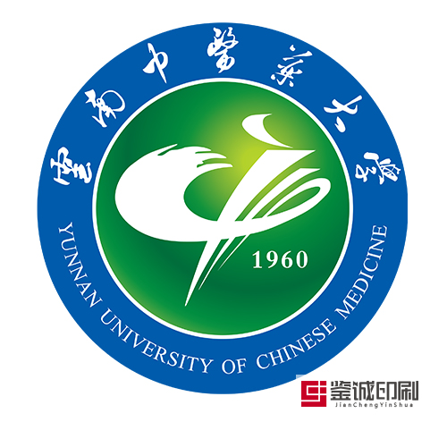 滇池湖畔，海之蔚藍(lán)，夢(mèng)之啟航，始于足下！云南中醫(yī)藥大學(xué)招生報(bào)考指南印刷