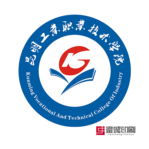 畫筆描繪濃情端午，色彩繪就傳統(tǒng)佳節(jié)！昆明工業(yè)職業(yè)技術(shù)學(xué)院獲獎(jiǎng)證書印刷