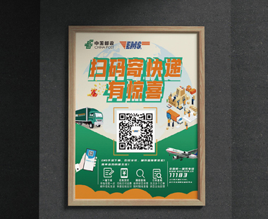 郵儲銀行云南省分行為什么選擇鑒誠作為印刷供應商