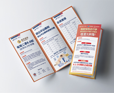 恭喜鑒誠印刷中標(biāo)成為上海浦發(fā)銀行印刷類產(chǎn)品供應(yīng)商
