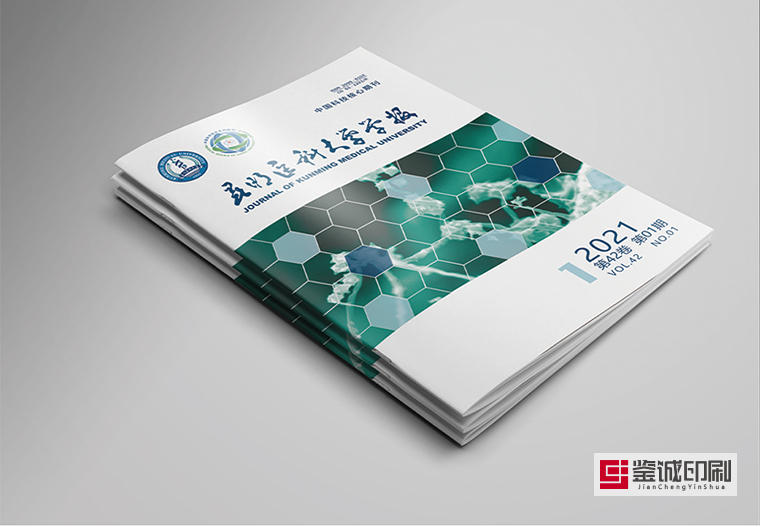 用實(shí)力說(shuō)話 鑒誠(chéng)印刷終成醫(yī)科大學(xué)供應(yīng)商