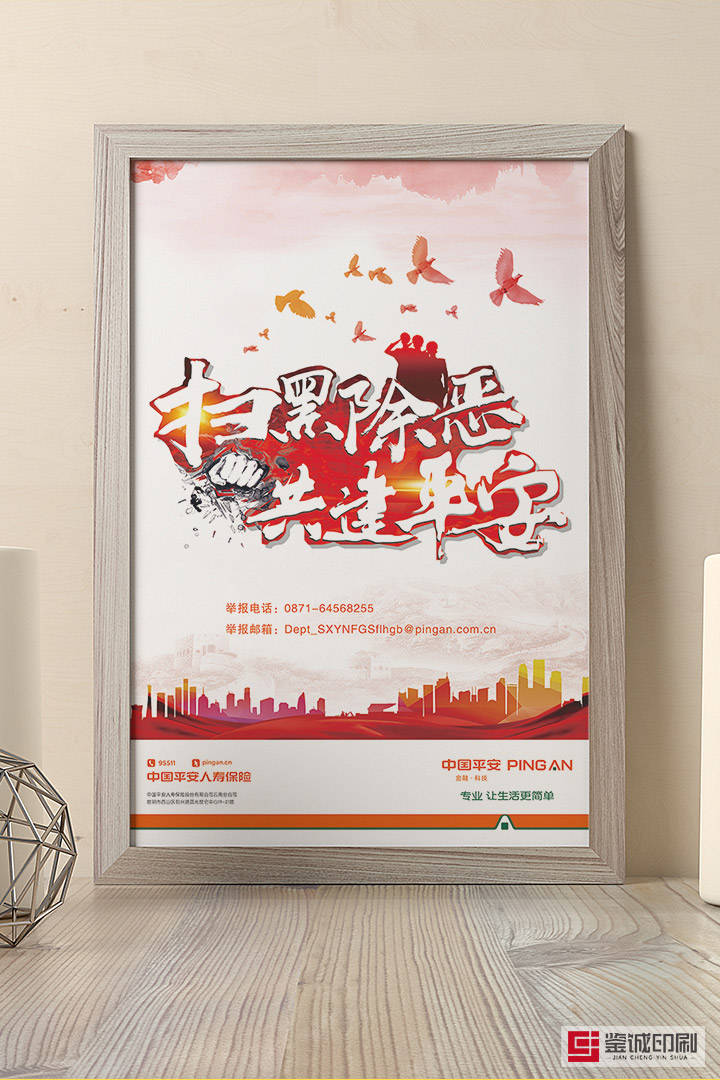海報(bào)印刷廠.jpg