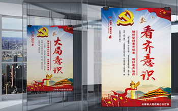 宣傳海報.jpg