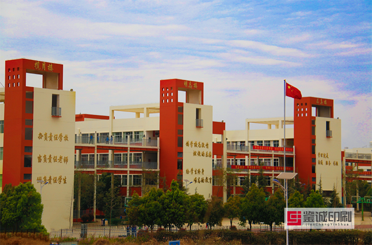宣傳海報(bào)印刷